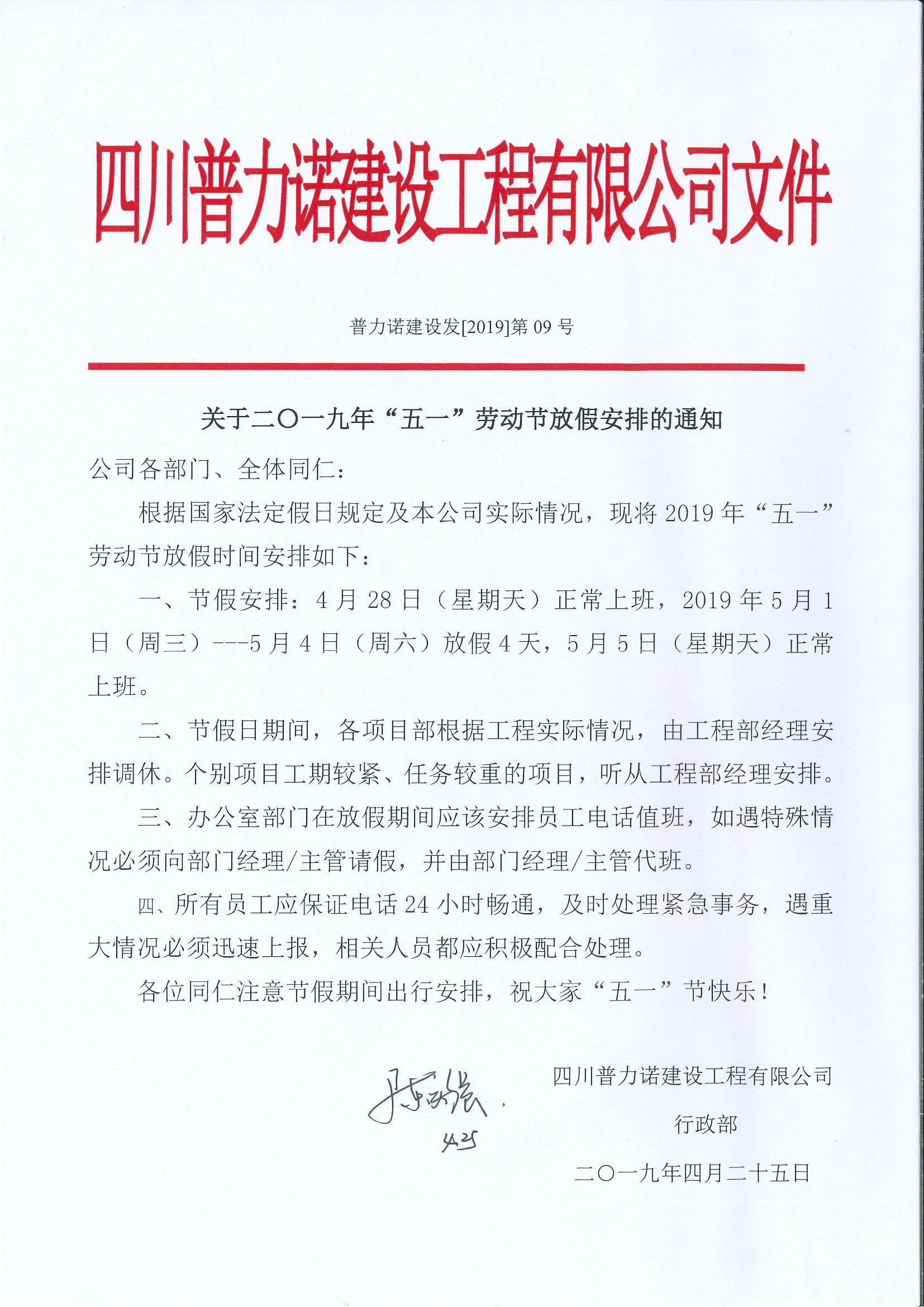 九游会j9