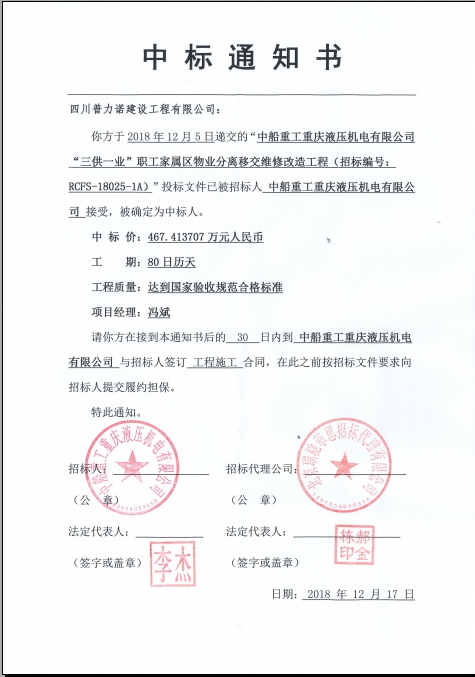 九游会j9