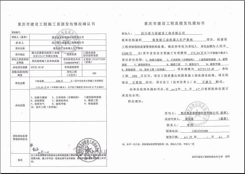 九游会j9