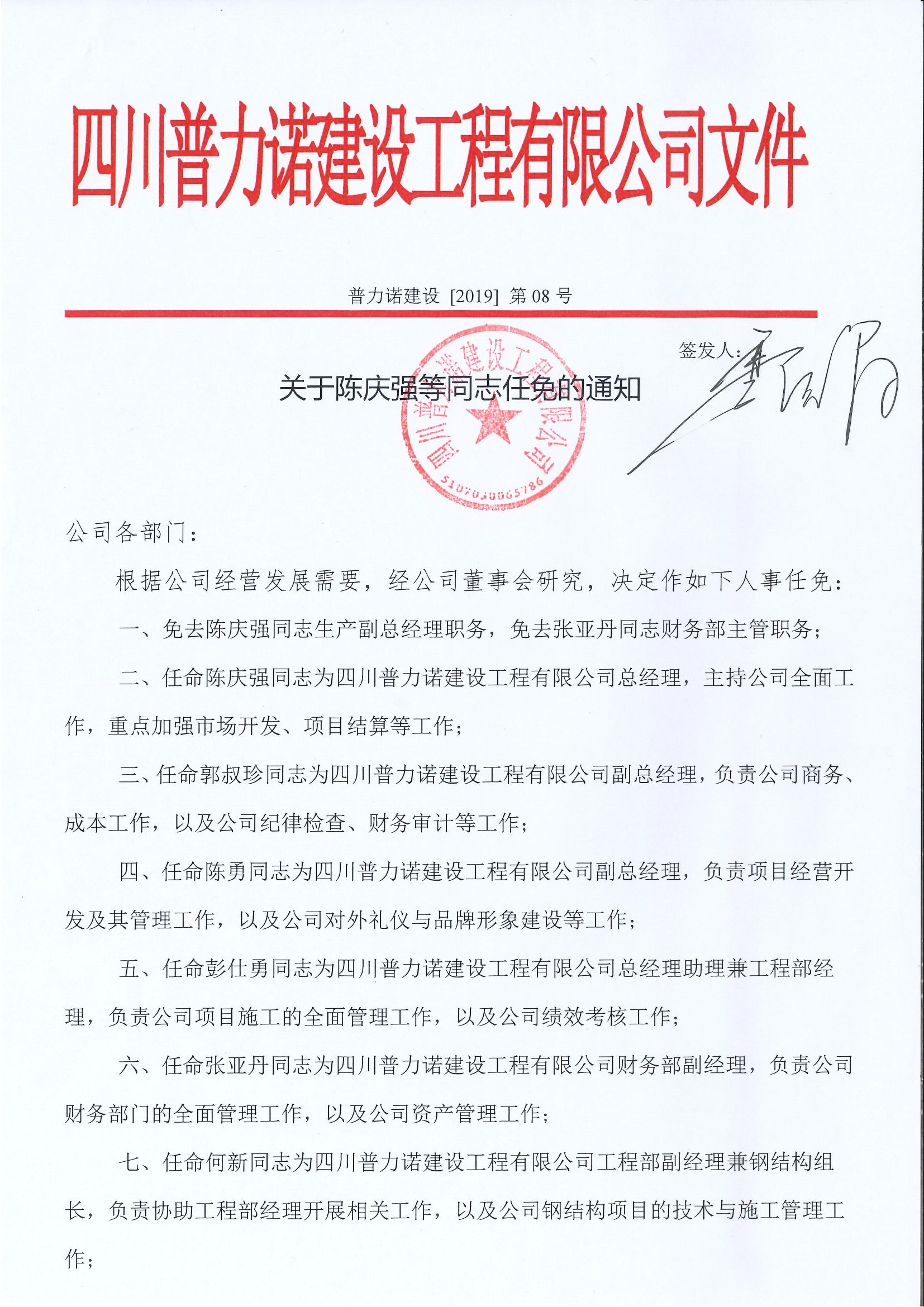 九游会j9