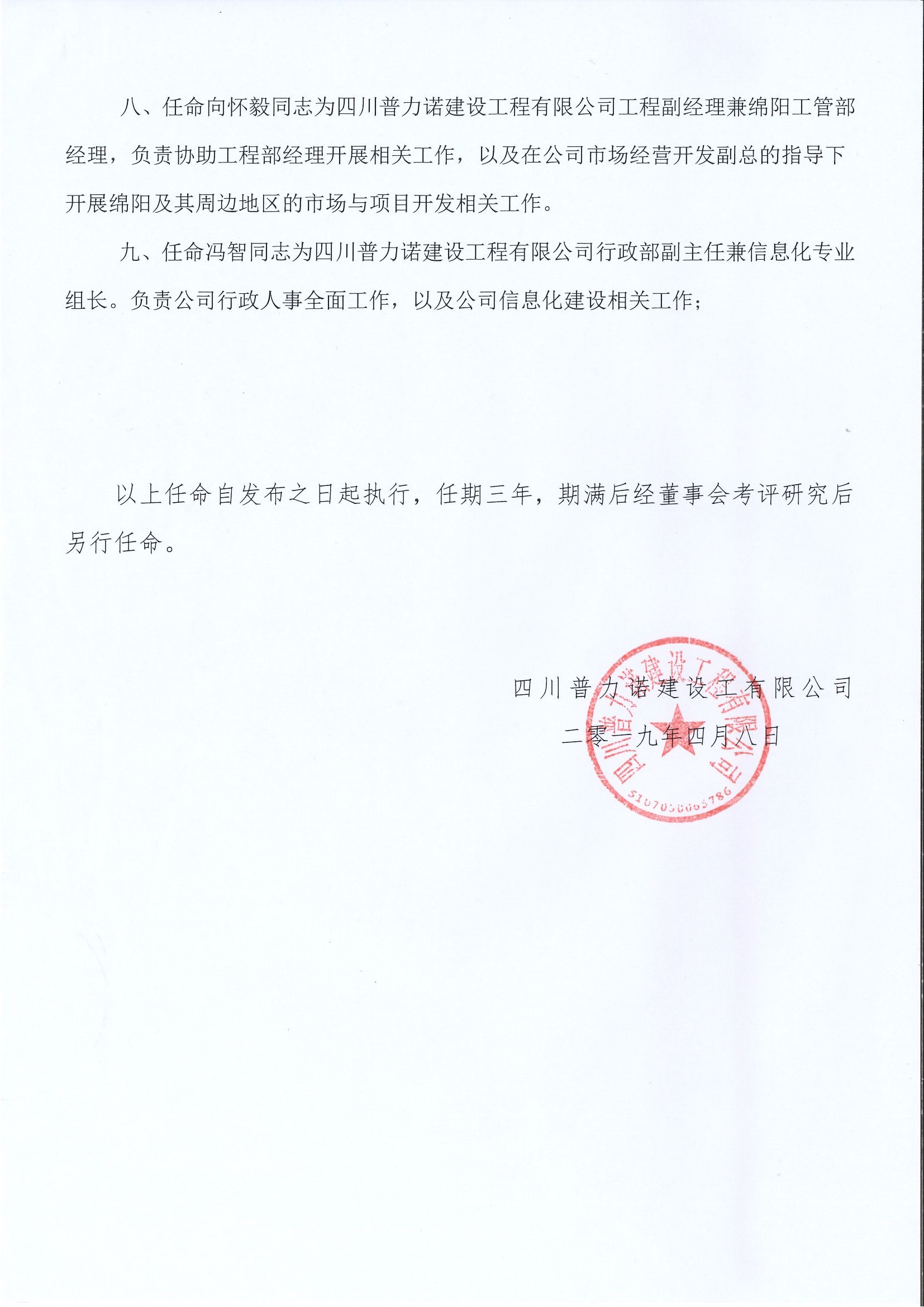 九游会j9
