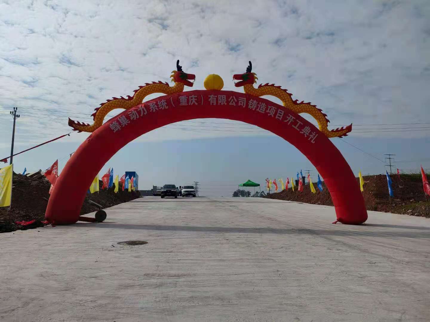 九游会j9